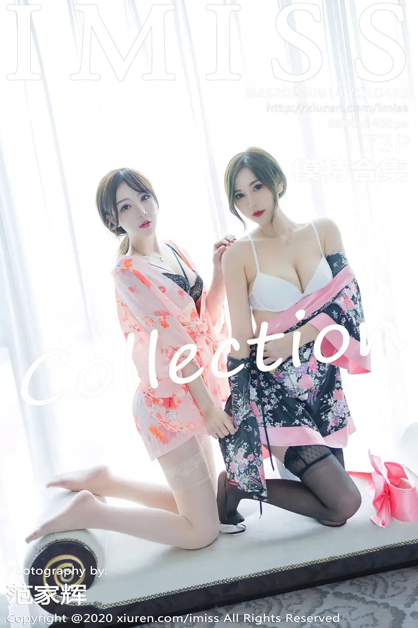 [IMISS] 2020.08.14 VOL.493 Model collection#[65P]-1