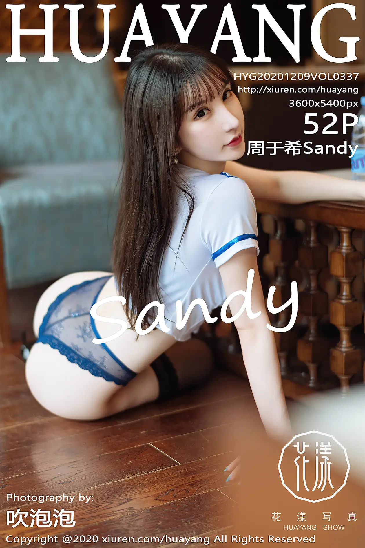 [Huayang] 2020.12.09 VOL.0337 Zhou YuxiSandy#[53P]-1