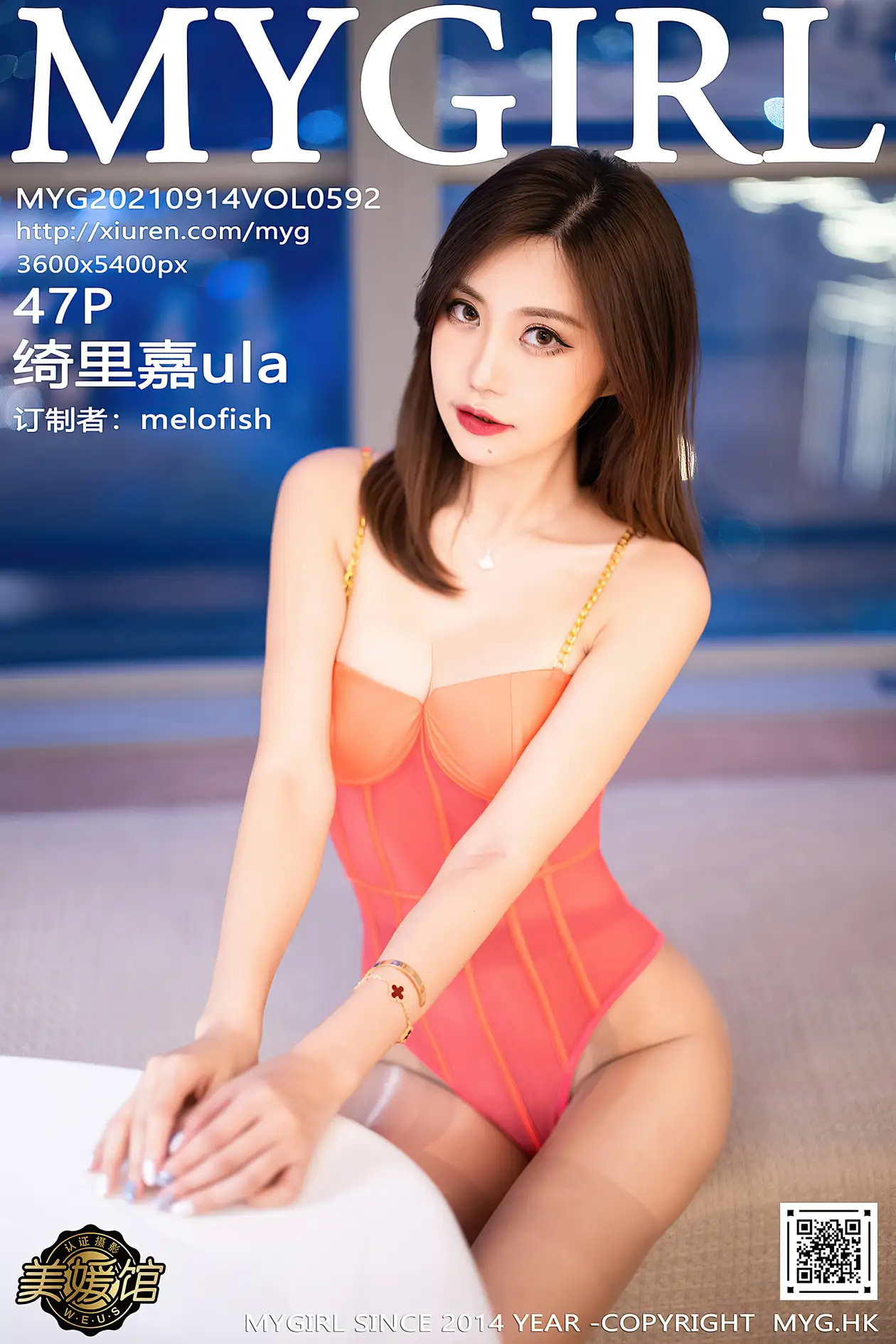 [MyGirl] 2021.09.14 VOL.592 Qili Jiaula#[48P]-1