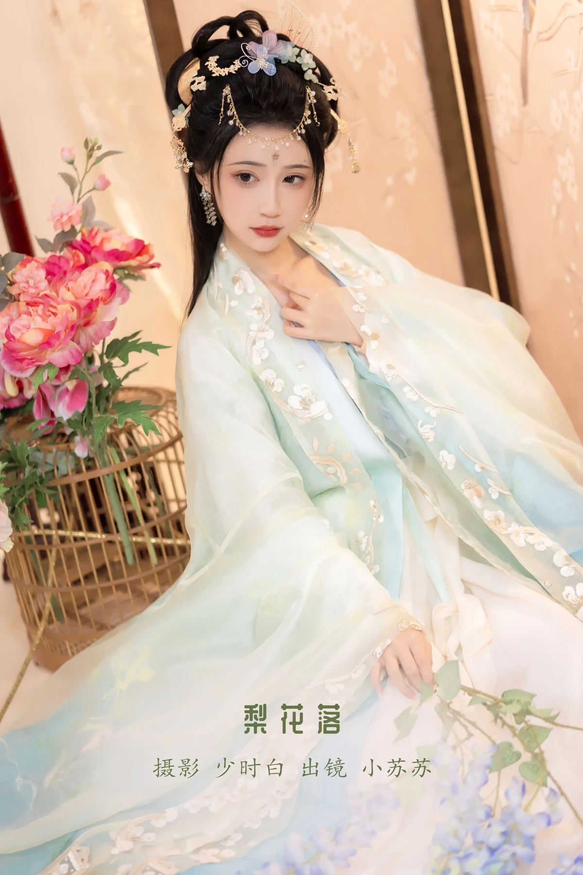 [YITUYU] 2023.01.13 Vol.2907 Pear Blossoms Fall -Qiluosheng’s little Susu-#[26P]-1